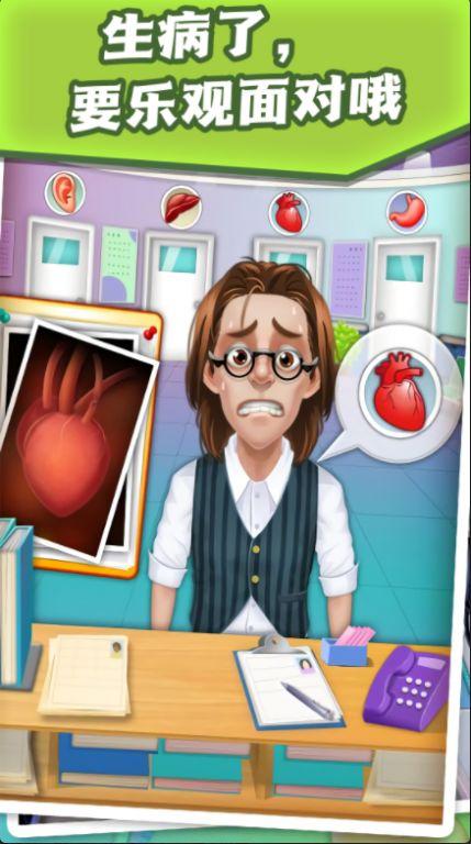 汤姆求生模拟器