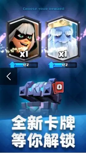 皇室战争百度版更新最新版