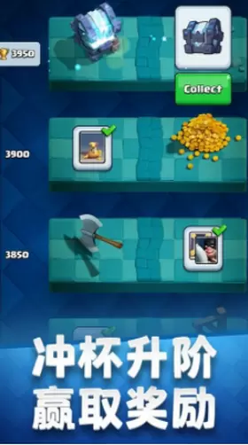 皇室战争百度版更新最新版