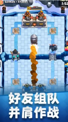 皇室战争百度版更新最新版