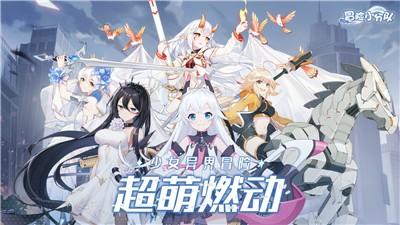 冒险小分队万圣节版本