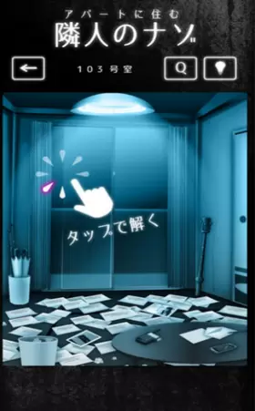 寄宿公寓2中文版