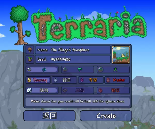 泰拉瑞亚1.4.1汉化版下载