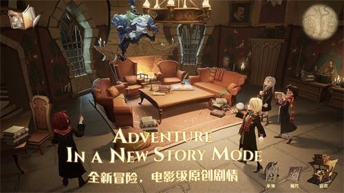 哈利波特魔法觉醒第二赛季