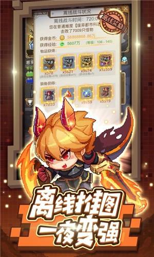 小小勇者万圣节