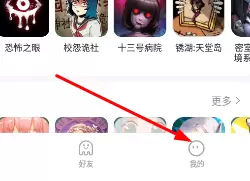 菜鸟下载2