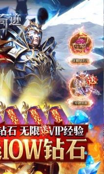 魔界战记无限钻石版