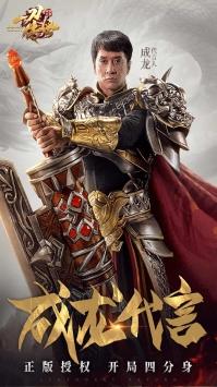 一刀传世果盘版