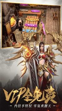 一刀传世果盘版