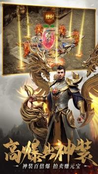 一刀传世果盘版