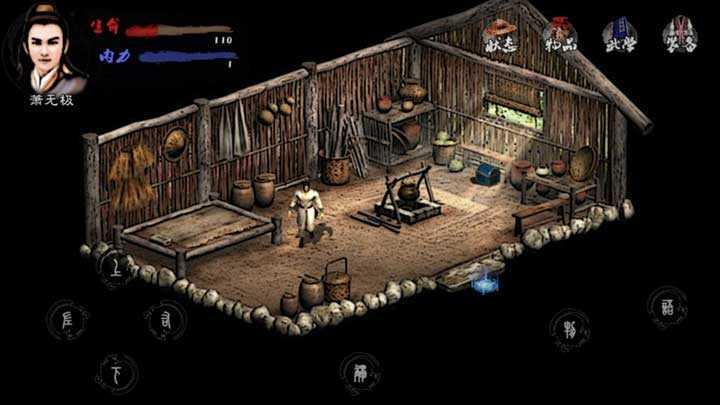 英雄群侠传金光版