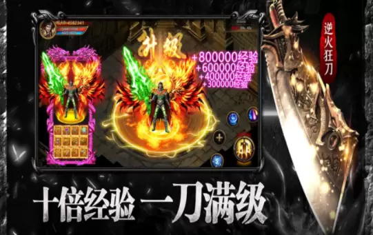 原生态传奇绿色版