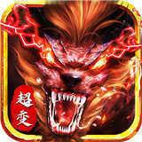 超级变态传奇打金版