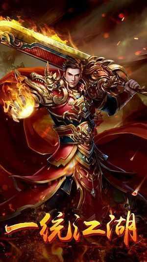 遗忘大陆传奇神器