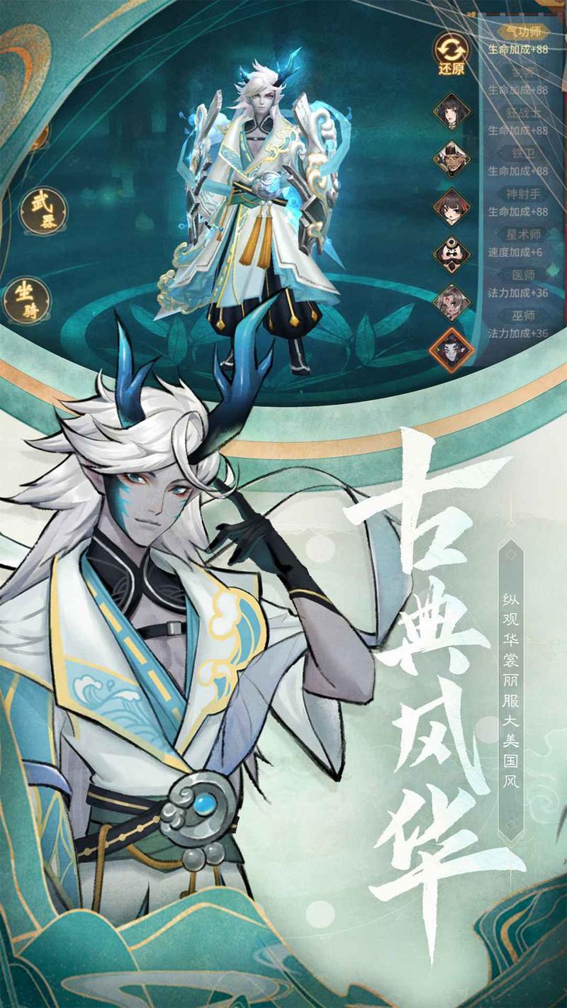 万灵山海之境回合