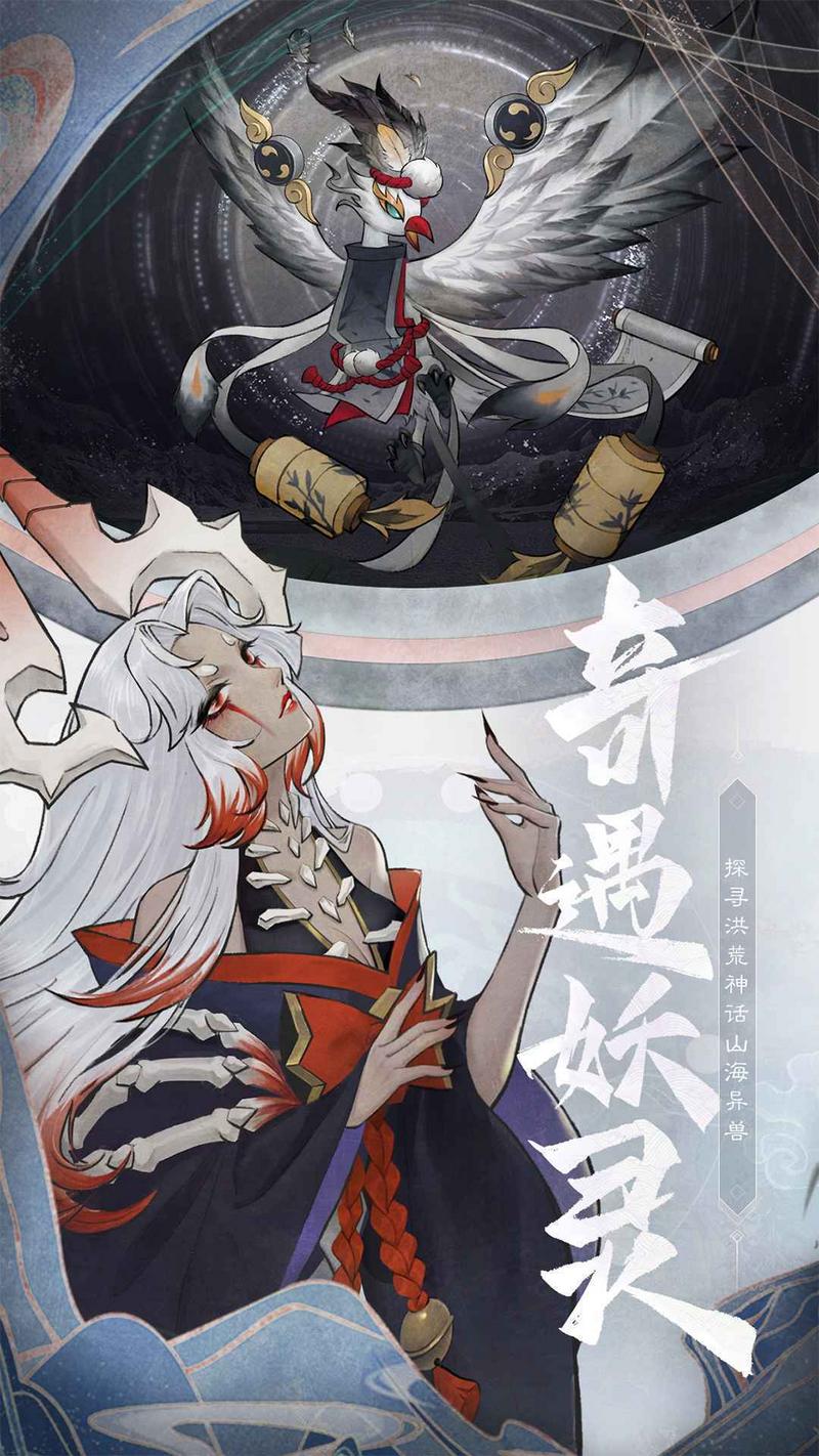 万灵山海之境回合