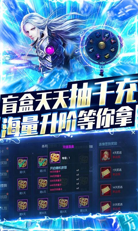 战无不胜汉化版