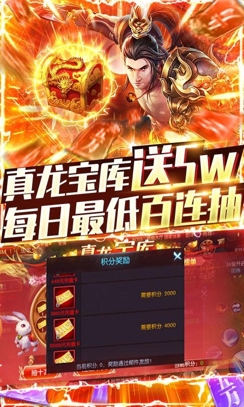 战无不胜汉化版