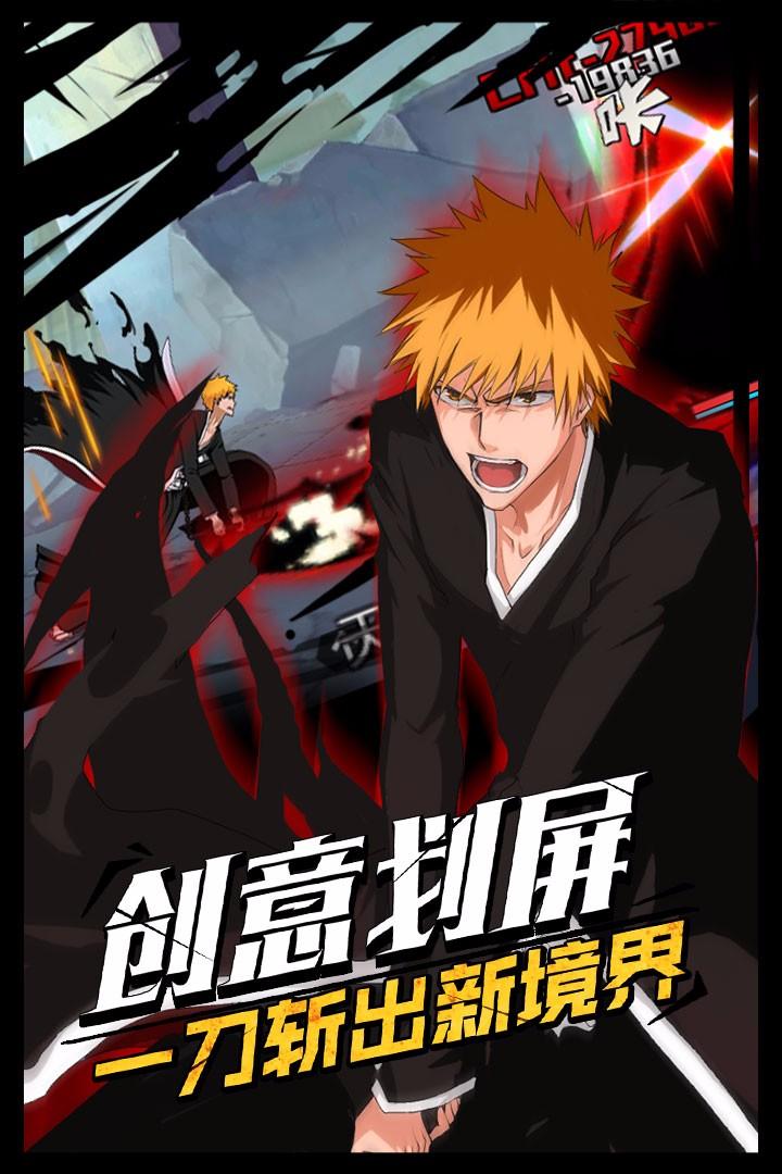 死神觉醒畅爽服