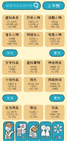 文字的价值去广告修改版游戏