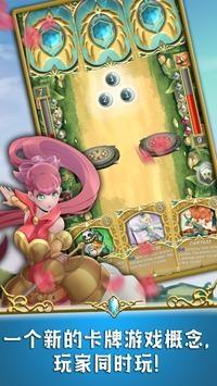 水晶灵魂竞技场安卓版