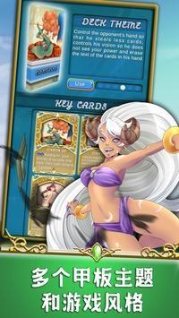 水晶灵魂竞技场安卓版