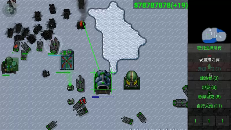 铁锈战争最新版1.14