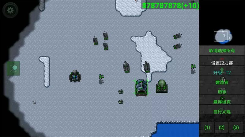 铁锈战争最新版1.14
