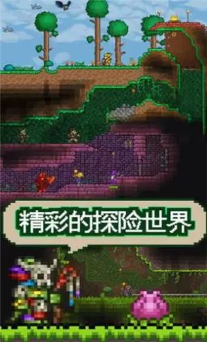 泰拉瑞亚灾厄巨星耀光mod