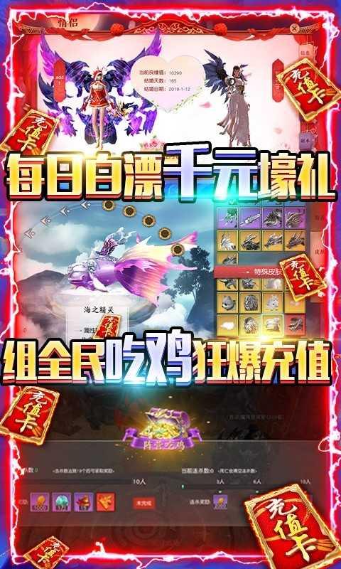 御剑八荒果盘版