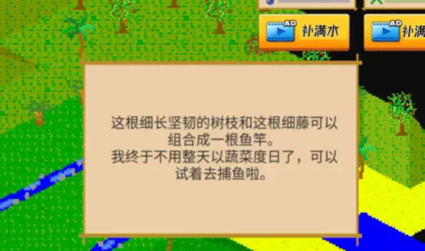 孤岛历险记安卓版