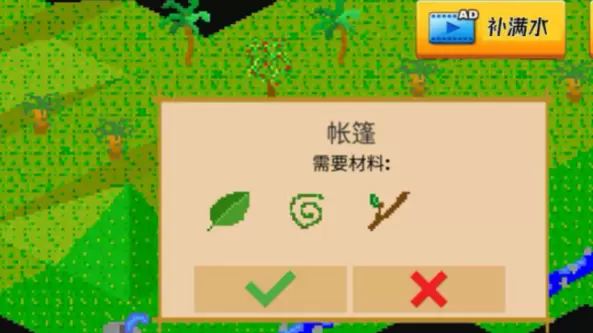 孤岛历险记安卓版