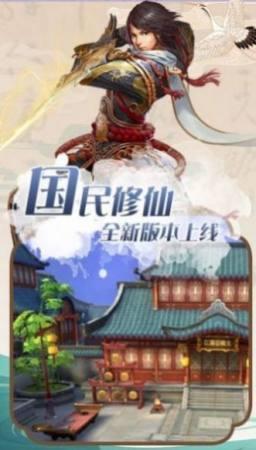 灵域修仙之九阳神王