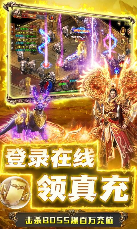 烈火星辰九游版