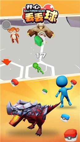 开心丢丢球九游版