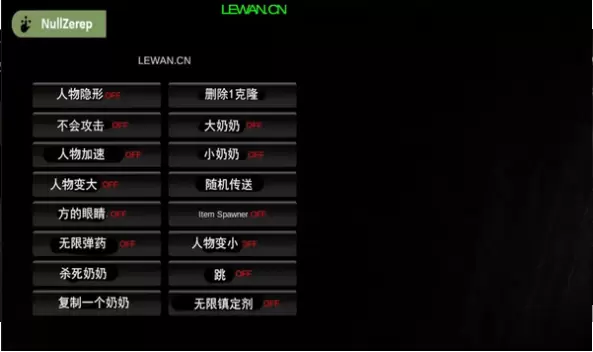 恐怖奶奶1.7版本