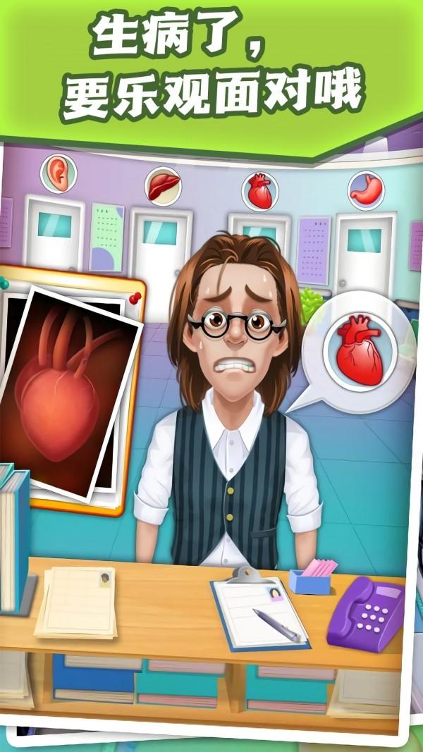 汤姆求生模拟器