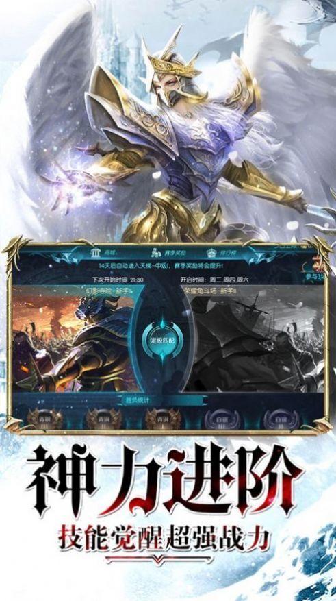 永恒天际红包版