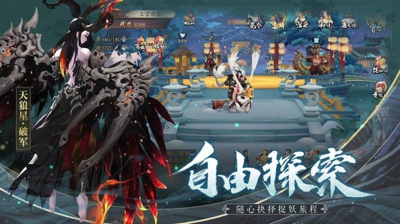 天刀奇谭无限金币版