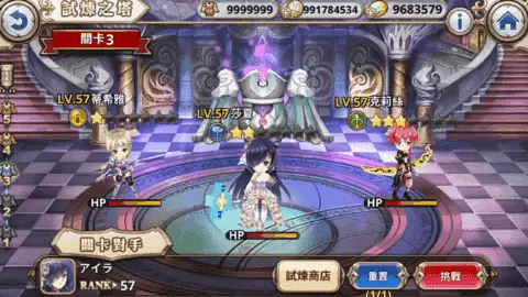 圣剑战姬汉化版