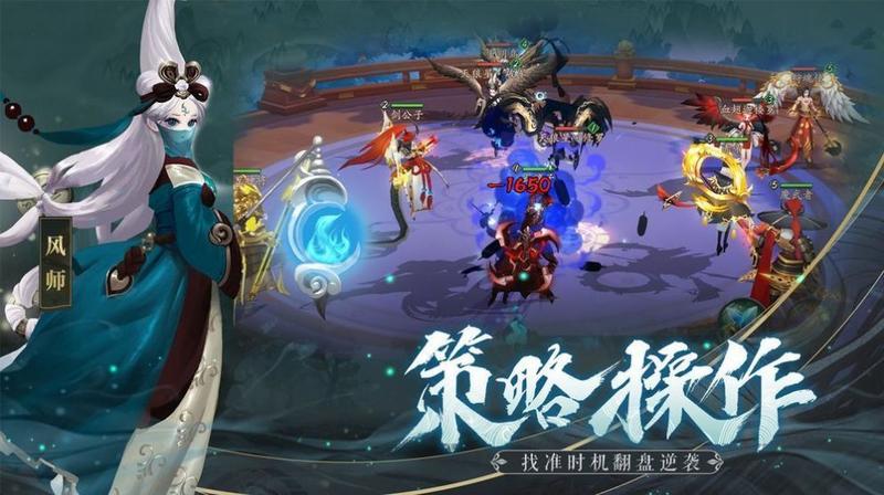 天刀奇谭无限金币版