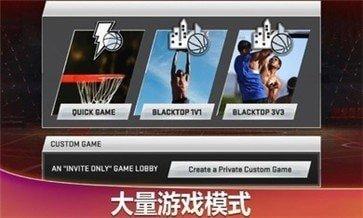 NBA2K20豪华存档版