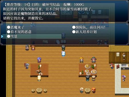 与史莱姆少女的奇妙日常手机版 