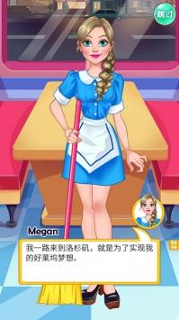 魔法公主独角兽舞会