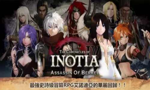 艾诺迪亚礼包版