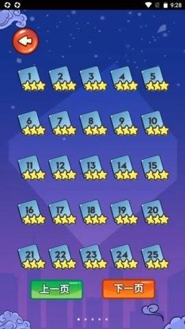 大哥找茬啊福利版