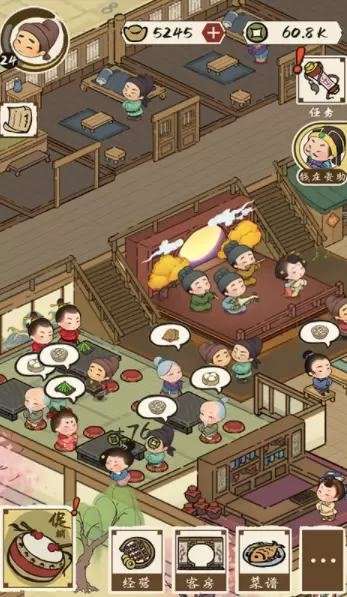 客官里面请红包版