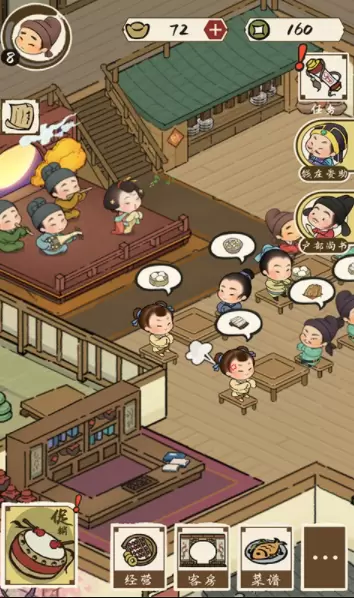 客官里面请红包版