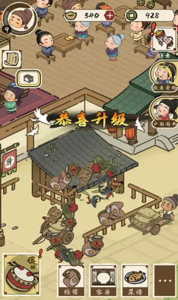 客官里面请红包版