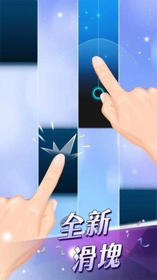 钢琴块2红包版